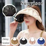 サンバイザー レディース 女性 | PlusNao | 詳細画像1 