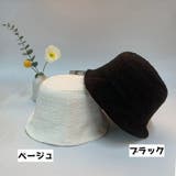 クロッシェ ハット 帽子 | PlusNao | 詳細画像11 