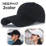 帽子 キャップ ツバ広 | PlusNao | 詳細画像1 