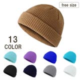 ニット帽 メンズ レディース | PlusNao | 詳細画像1 