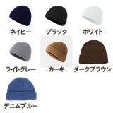 ニット帽 メンズ レディース | PlusNao | 詳細画像19 