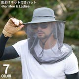 バケットハット サファリハット メンズ | PlusNao | 詳細画像1 