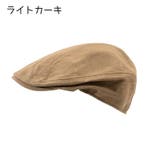 ハンチング帽 レディース メンズ | PlusNao | 詳細画像6