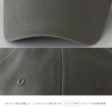 キャップ 帽子 深め | PlusNao | 詳細画像5