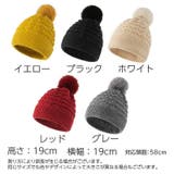 ニット帽 レディース ぼうし | PlusNao | 詳細画像17