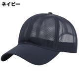 キャップ 野球帽 ベースボールキャップ | PlusNao | 詳細画像12