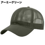 キャップ 野球帽 ベースボールキャップ | PlusNao | 詳細画像14