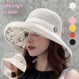 バケットハット ツバ広帽 帽子 | PlusNao | 詳細画像1 