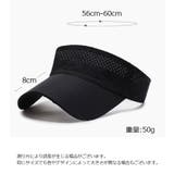 サンバイザー レディース メンズ | PlusNao | 詳細画像17 