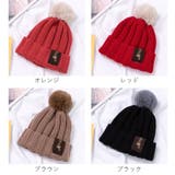 ニット帽 帽子 マフラー | PlusNao | 詳細画像11