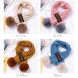 ニット帽 帽子 マフラー | PlusNao | 詳細画像12