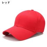 キャップ 帽子 野球帽 | PlusNao | 詳細画像2