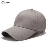 キャップ 帽子 野球帽 | PlusNao | 詳細画像6