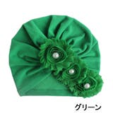 ベビー 帽子 ターバン | PlusNao | 詳細画像3 