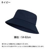 バケットハット レディース 女性用 | PlusNao | 詳細画像10