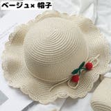 麦わら帽子 ストローハット ポシェット | PlusNao | 詳細画像11 