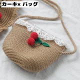 麦わら帽子 ストローハット ポシェット | PlusNao | 詳細画像13 