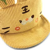 帽子 キャップ ベビー | PlusNao | 詳細画像3
