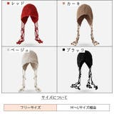 ニット帽 ニットキャップ レディース | PlusNao | 詳細画像14 