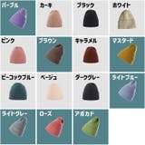 ニット帽 帽子 キャップ | PlusNao | 詳細画像19 