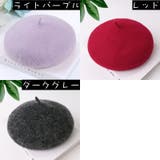 ベレー帽 キッズ ジュニア | PlusNao | 詳細画像10 