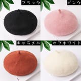 ベレー帽 キッズ ジュニア | PlusNao | 詳細画像7 