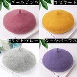 ベレー帽 キッズ ジュニア | PlusNao | 詳細画像8 