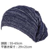 ニット帽 ニットキャップ レディース | PlusNao | 詳細画像13 