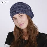 ニット帽 ニットキャップ レディース | PlusNao | 詳細画像14 