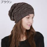 ニット帽 ニットキャップ レディース | PlusNao | 詳細画像16 