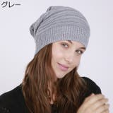 ニット帽 ニットキャップ レディース | PlusNao | 詳細画像17 