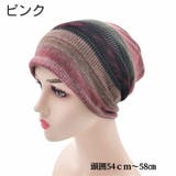 帽子 ビーニー キャップ | PlusNao | 詳細画像10 
