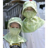 帽子 キャップ フェイスシールド | PlusNao | 詳細画像10 