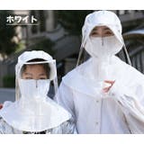 帽子 キャップ フェイスシールド | PlusNao | 詳細画像11 