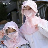 帽子 キャップ フェイスシールド | PlusNao | 詳細画像12 