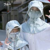 帽子 キャップ フェイスシールド | PlusNao | 詳細画像13 