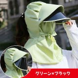 帽子 キャップ フェイスシールド | PlusNao | 詳細画像15 