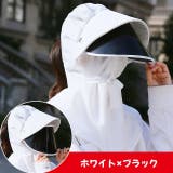 帽子 キャップ フェイスシールド | PlusNao | 詳細画像16 