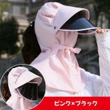 帽子 キャップ フェイスシールド | PlusNao | 詳細画像17 