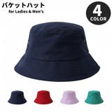 バケットハット バケハ レディース | PlusNao | 詳細画像1 