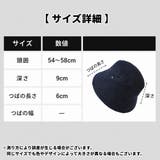 バケットハット バケハ レディース | PlusNao | 詳細画像12 