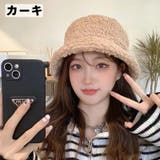 バケットハット ボア 帽子 | PlusNao | 詳細画像6 