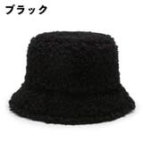 バケットハット ボア 帽子 | PlusNao | 詳細画像7 