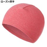 ビーニー ワッチキャップ メンズ | PlusNao | 詳細画像11 