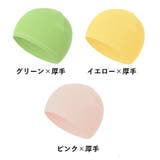 ビーニー ワッチキャップ メンズ | PlusNao | 詳細画像12 