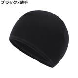 ビーニー ワッチキャップ メンズ | PlusNao | 詳細画像13 