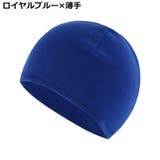 ビーニー ワッチキャップ メンズ | PlusNao | 詳細画像14 