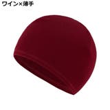 ビーニー ワッチキャップ メンズ | PlusNao | 詳細画像19 