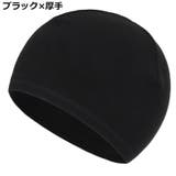 ビーニー ワッチキャップ メンズ | PlusNao | 詳細画像2 