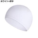 ビーニー ワッチキャップ メンズ | PlusNao | 詳細画像3 